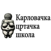 Karlovačka Crtačka Škola Logo